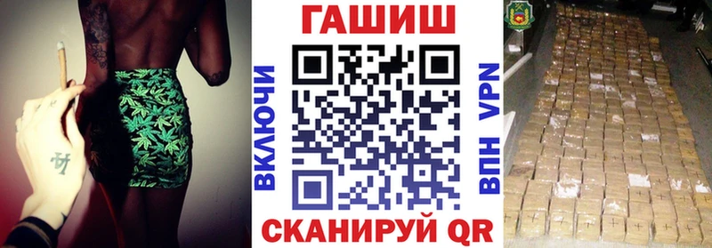 Наркошоп Александровск-Сахалинский COCAIN Каннабис Меф A PVP Гашиш