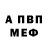 Кодеиновый сироп Lean Purple Drank Andreas Buker