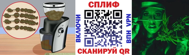 Cannafood конопля Александровск-Сахалинский
