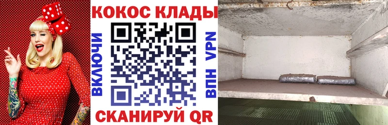 Кокаин 97%  Александровск-Сахалинский 