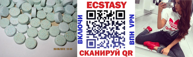 закладка  Александровск-Сахалинский  ссылка на мегу ссылки  Экстази круглые 
