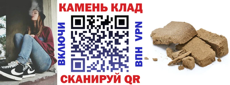 сколько стоит Александровск-Сахалинский Гашиш индика сатива