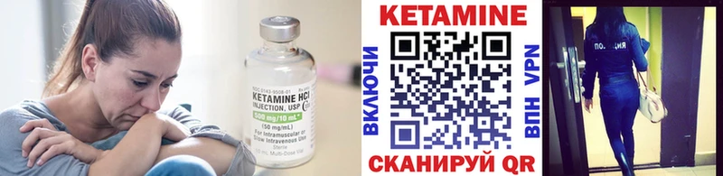 hydra онион  Александровск-Сахалинский  КЕТАМИН VHQ 