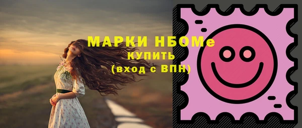 MESCALINE Алексин