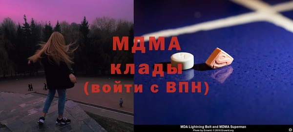 MESCALINE Алексин