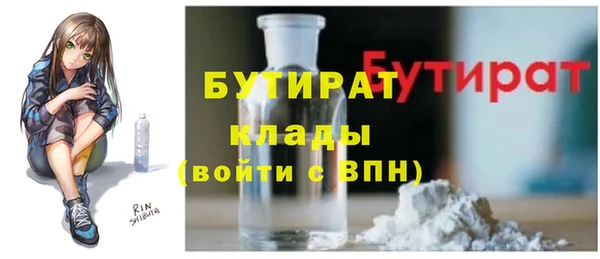 MESCALINE Алексин
