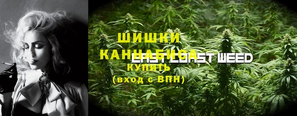 мефедрон VHQ Алексеевка