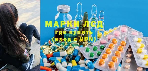 MESCALINE Алексин