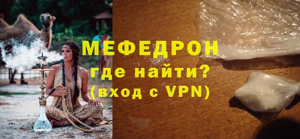MESCALINE Алексин