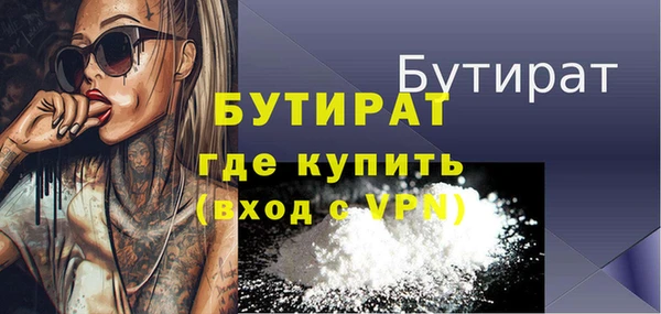 меф VHQ Лагань
