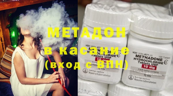 мефедрон VHQ Алексеевка