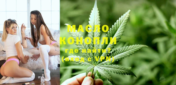 мефедрон VHQ Алексеевка