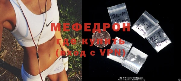 мефедрон мука Лабытнанги