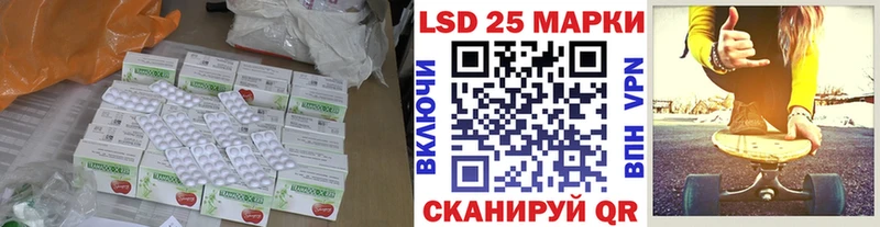 Лсд 25 экстази ecstasy Александровск-Сахалинский