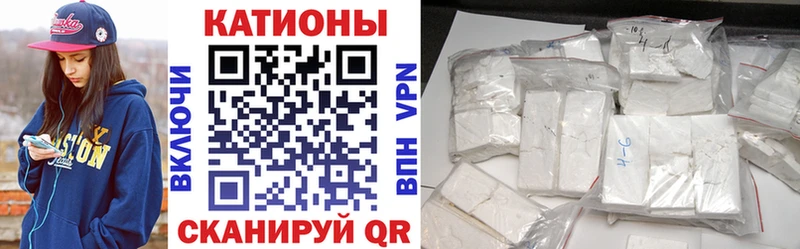 ОМГ ОМГ где продают Александровск-Сахалинский Меф мяу мяу