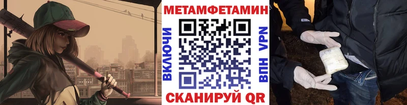 blacksprut   Александровск-Сахалинский  Первитин Декстрометамфетамин 99.9% 