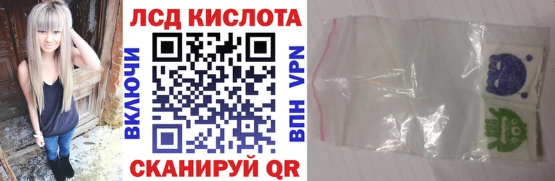Марки 25I-NBOMe 1,8мг  Александровск-Сахалинский 